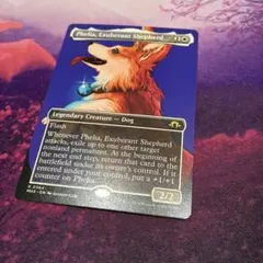 2026年最新】溌剌の牧羊犬、フィリアの人気アイテム - メルカリ