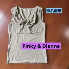 Pinky&Dianne ドレープネック タンクトップ Sゴールド【中古品】のサムネイル