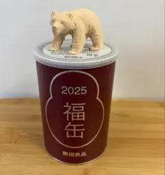 無印良品 2025 福缶 木彫り熊 置物