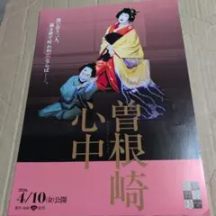 2026年最新】坂田藤十郎の人気アイテム - メルカリ