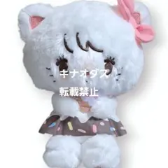 mikko サンリオ ドーナツデザインBIGぬいぐるみ ムース