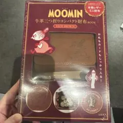 MOOMIN 牛革三つ折りコンパクト財布 リッチブラウン