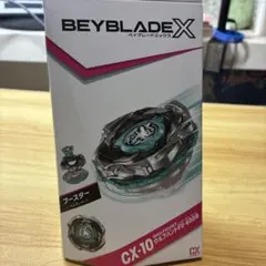新品未使用】ベイブレードX CX-10 ウルフハント ベイコード未使用