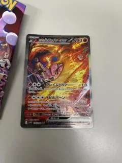 ロケット団のファイヤーex