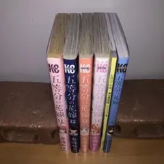 1205008 五等分の花嫁　11-14 特装版ミニイラスト　キャラクターブック