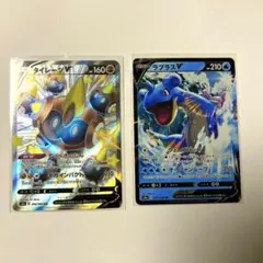 2026年最新】タイレーツVの人気アイテム - メルカリ