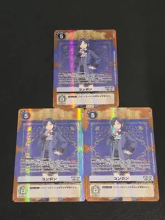 デジモンカードゲーム BT26 シャンバラ系 セット コンロン 2枚 - メルカリ