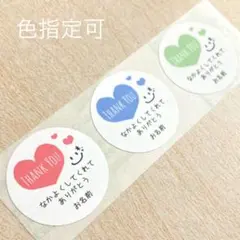 Item thumbnail for item dd8f240f-c914-4d16-8ddf-d9ca3e943e18