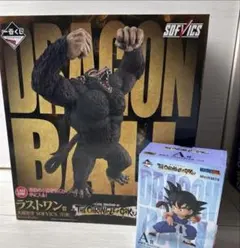 【未開封】一番くじ ドラゴンボール A賞 孫悟空 ラストワン賞 大猿悟空 セット
