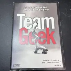 Team Geek