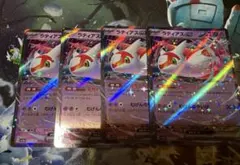 ポケモンカード ラティアス ex 4枚セット