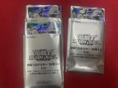 遊戯王ラッシュデュエル ディメンションリンカー スリーブ 50枚セット