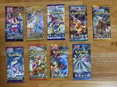 未開封　ポケモンカード　9パック　セット