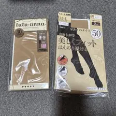 tutuanna 30デニールタイツ、マルイ50デニールタイツ　ベージュ