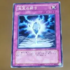 2026年最新】デュエリストパック－ヨハン編－の人気アイテム - メルカリ