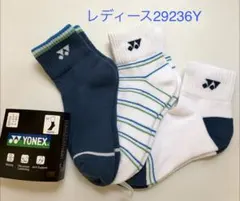 新品 ヨネックス アンクル ソックス 3足 29236Y 靴下 レディースのサムネイル