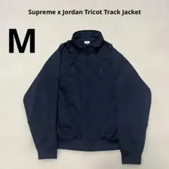 Supreme x Jordan Tricot Track Jacket