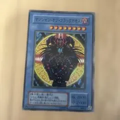 【美品】マジシャン・オブ・ブラックカオス レプリカカード マジシャン・オブ・ブラックカオス レプリカカード - 遊戯王OCG