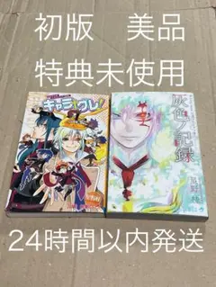 Item thumbnail for item ef1dfc2d-a011-4519-b22a-e3ea1fb74a44