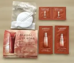 BENEFIQUE トライアルセット