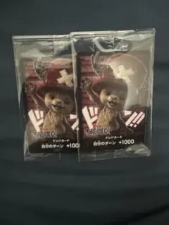Netflix ワンピース ドン!!カード チョッパー 2枚セット