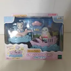 シルバニアファミリー