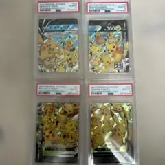 ピカチュウv-union psa10連番 ピカチュウ V-UNION PSA10 4連番 ポケモンカードゲーム 鑑定品｜Yahoo