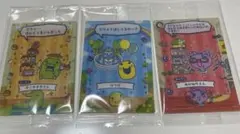 たまごっちのプチプチおみせっち カード&フレーム まるっち　まきこ　くちぱっち