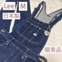 Lee 超ストレッチ❣️サロペット オーバーオール チャーム付き❣️