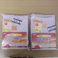 日本製　女性用肌着　診察らくらく　通院用肌着　婦人LL 上下セット