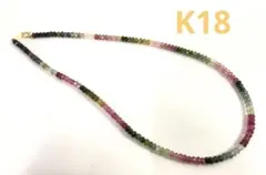 K18 マルチストーン　ネックレス