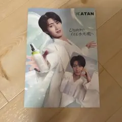 M!LK 曽野舜太 cika KATAN フォトカード トレカ 冊子付き - メルカリ