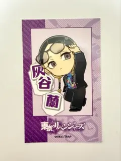 東京リベンジャーズ 東リべ 灰谷蘭