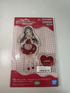 学園アイドルマスター スタンド付きビッグアクリルプレート 倉本千奈