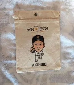 秋広優人　GIANTS FAN FESTA 2024　サコッシュ