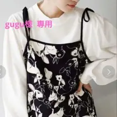 イーザッカマニアストアーズ キャミ ワンピース F うさぎ 白 黒 キャミソール