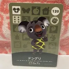 どうぶつの森　amiiboカード　第2弾　120 ドングリ