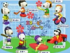【未開封】コンプリート マクドナルド スポーティ スヌーピー フィギュアセット
