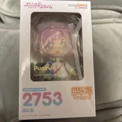 ねんどろいど べーしっく ぷにるはかわいいスライム 2753 ぷにる