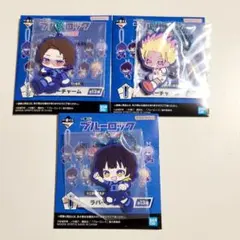 【未開封】ブルーロック ブルロ 一番くじ ラバチャ ラ 蜂楽 雪宮 士道