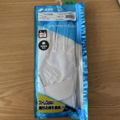 SSK：エスエスケイ 高校野球対応(両手）野球 バッティング手袋 プロエッジ