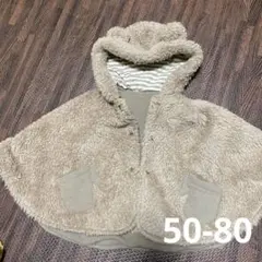 コムサフォセット　ボアマント　50-80