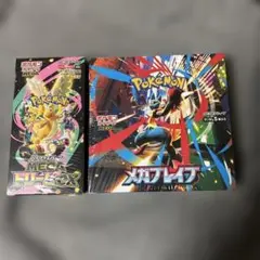 ポケモンカード　メガドリームexメガブレイブ各1BOX 未開封シュリンク付き