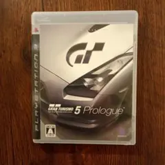 グランツーリスモ 5 Prologue