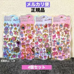 ペッツ様 リクエスト 2点 まとめ商品