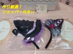 【いちご様ご専用！】