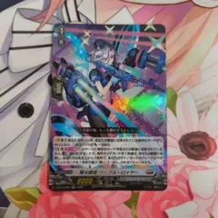ヴァンガード 極光戦姫 リーフルロイヤー FR ブラントゲート - メルカリ