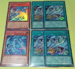 遊戯王 LOCR 白き幻獣ー青眼の白龍／ドラゴン導きの呼笛(UR/シク) 6枚