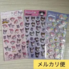 サンリオぷくっとシール　キキララ　マイメロ　クロミ　ダイソー　ぷくぷくシール