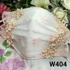 No.W404 レース　2way　pink3花×pink⭐　マスクカバー